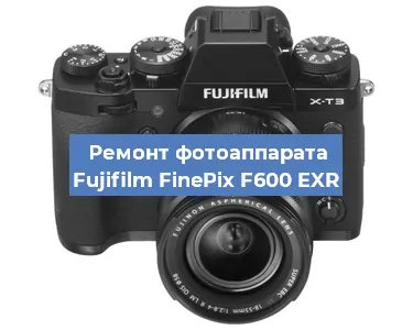 Замена объектива на фотоаппарате Fujifilm FinePix F600 EXR в Краснодаре
